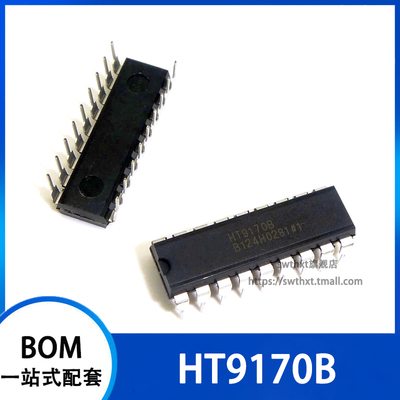 HT9170B DTMF接收器双音频接收器 直插DIP-18