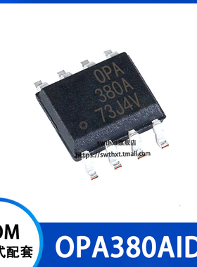 OPA380AIDR OPA380AID OPA380A 放大器芯片 贴片SOIC-8