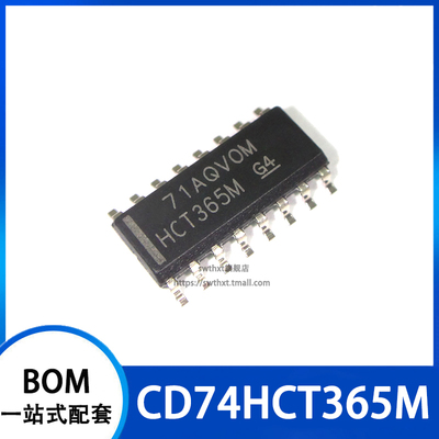 CD74HCT365M CD74HCT365M96 丝印 HCT365M 贴片SOP-16 3.9mm