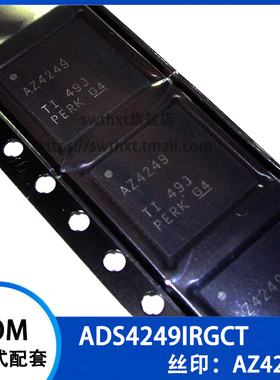 ADS4249IRGCR ADS4249IRGCT 丝印 AZ4249