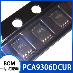 PCA9306DCUR PCA9306DCU 丝印 7BDS 电平转换芯片 贴片VSSOP-8