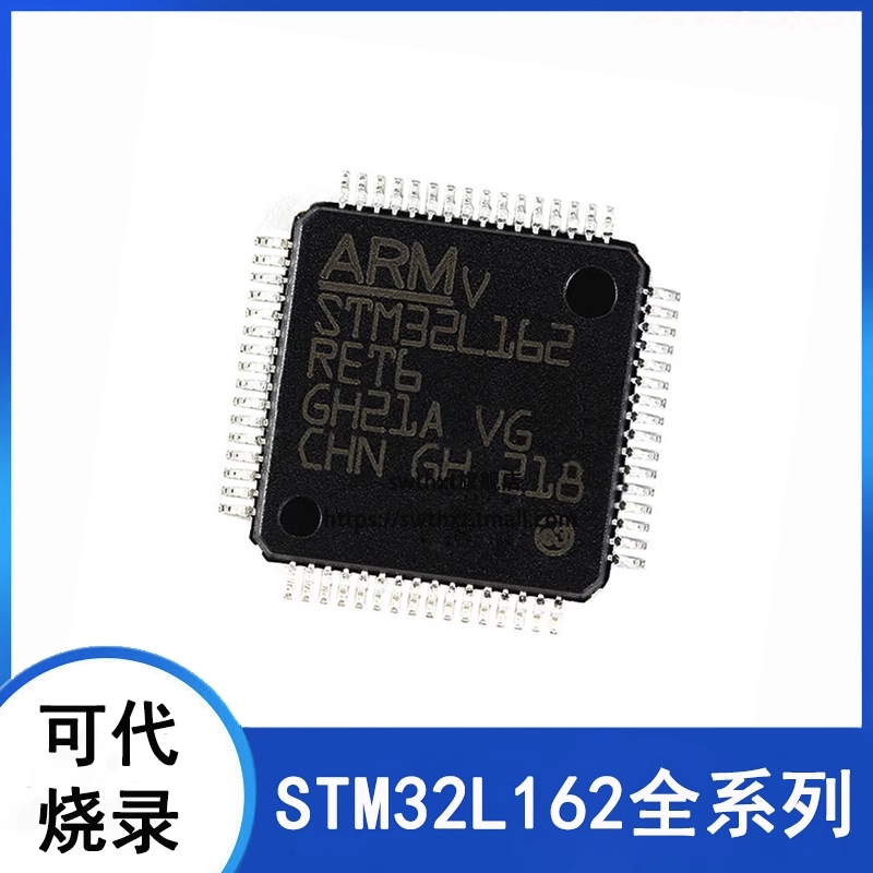 STM32L162RCT6 RDT6 RET6 VCT6 VDT6 VET6 ZDT6 微控制器-单片机