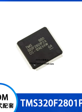 TMS320F2801PZA  贴片LQFP-100  数字信号处理器 微控制器芯片