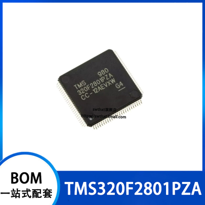 TMS320F2801PZA  贴片LQFP-100  数字信号处理器 微控制器芯片