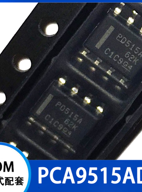 PCA9515ADR PCA9515AD PD515A 接口-信号缓冲器 贴片SOP-8