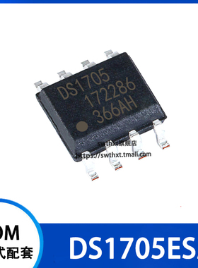 DS1705 DS1705ESA 复位/监控电路 电源管理芯片 贴片SOIC-8