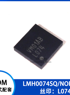 LMH0074SQ/NOPB LMH0074SQE/NOPB 丝印 L074 贴片WQFN-16