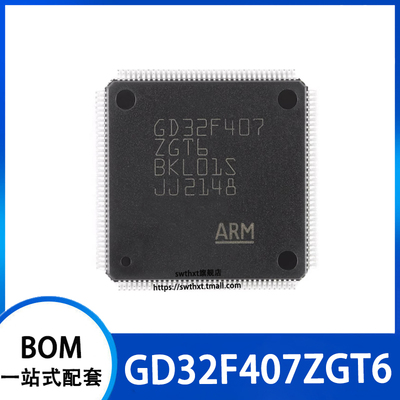GD32F407ZGT632位微控制器-MCU