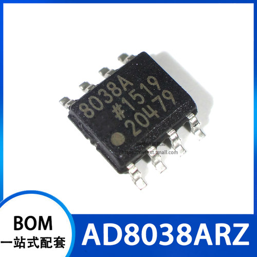 AD8038A AD8038AR AD8038ARZ 运算放大器 贴片SOP-8