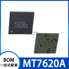 MT7620A 千兆 无线路由器芯片 贴片BGA-265