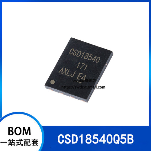CSD18540Q5B贴片VSON-8