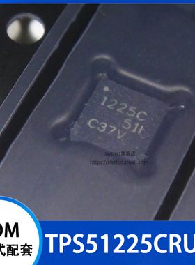 TPS51225CRUKR TPS51225CRUK 1225C 低压差电压控制器 WQFN-20