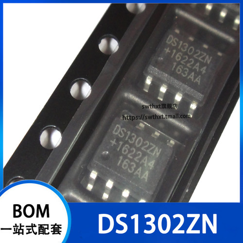 DS1302ZN 时钟计时芯片 贴片SOP-8
