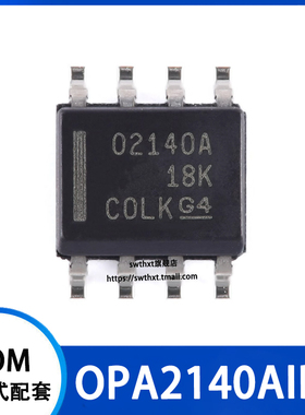 OPA2140AIDR  02140A 贴片SOIC-8 精密运算放大器芯片