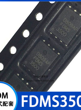FDMS3500 75V/9.2A MOS场效应管 贴片QFN-8