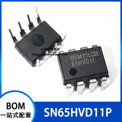 SN65HVD11P 丝印 65HVD11 收发器 直插DIP-8