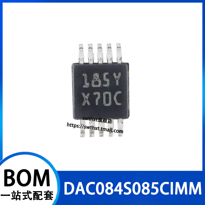 8位数模转换器DAC084S085CIMM