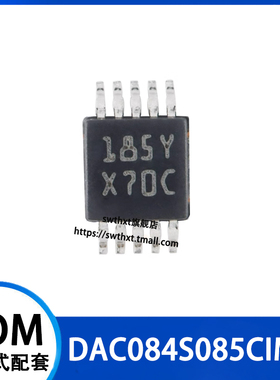 DAC084S085CIMM  丝印X70C  贴片VSOP-10 8位数模转换器芯片