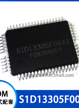 S1D13305F00A1 SID13305F00A1 SID13305FOOA1 驱动芯片QFP-64