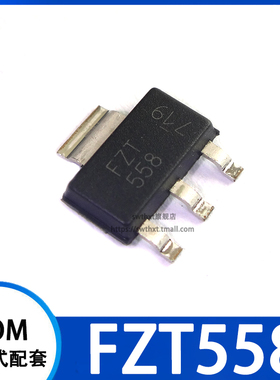 FZT558 FZT558TA 功率晶体管 0.2A/400V 贴片SOT-223