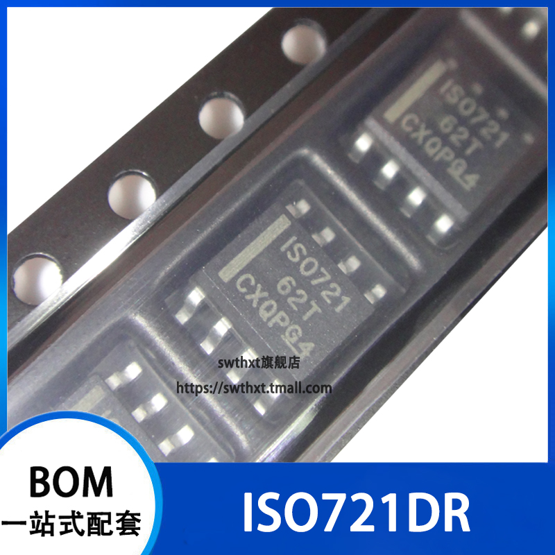 ISO721 ISO721D ISO721DR 数字隔离器 贴片SOP-8