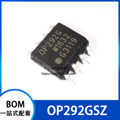OP292GSZ单运放大器贴片SOP-8