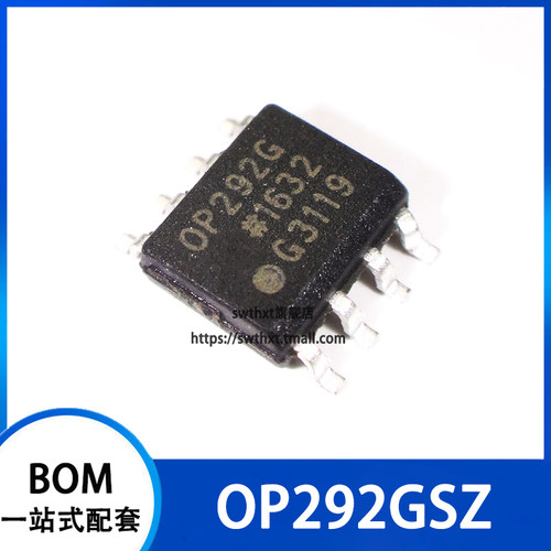 OP292GSZ单运放大器贴片SOP-8