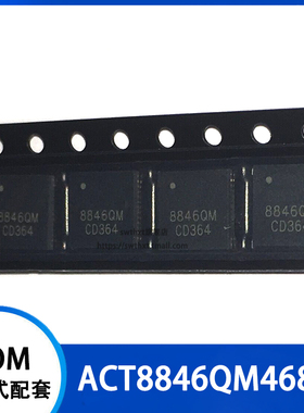 ACT8846QM468-T 丝印 8846QM 电源管理芯片处理器 贴片QFN-48
