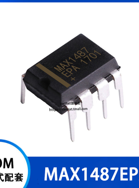 MAX1487 MAX1487EPA RS-422/RS-485收发器 直插DIP-8