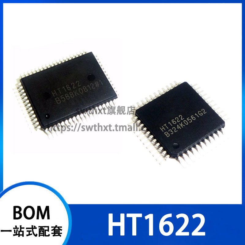 HT1622 LCD驱动器 长方型QFP64 14*20 正方型QFP-44 32*8