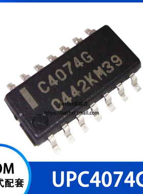 UPC4074G C4074G 运算放大器 贴片SOP-14