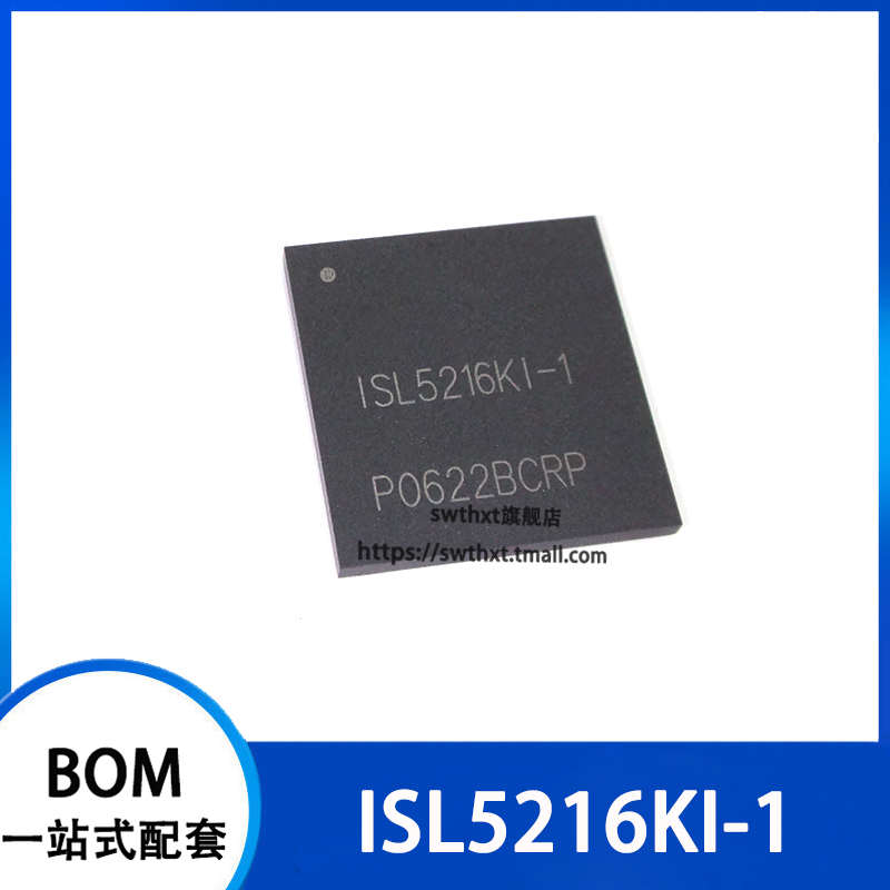 ISL5216KI-1 ISL5216KI-1Z 可编程数字下变频器 BGA-196