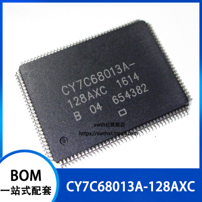 CY7C68013A CY7C68013A-128AXC 微控制器 贴片 QFP-128