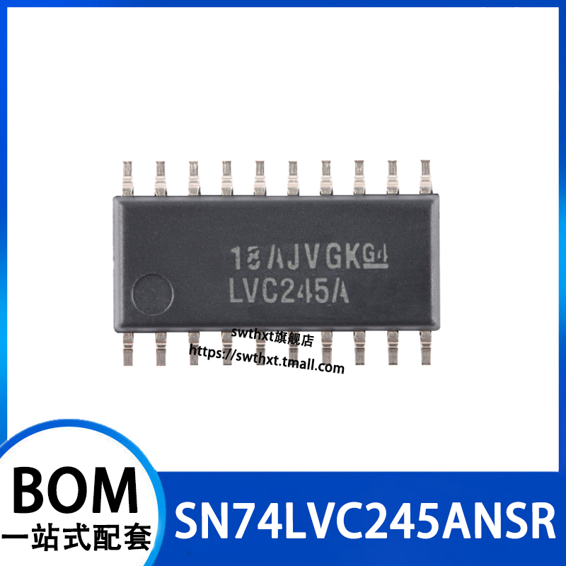 SN74LVC245ANSR总线收发器