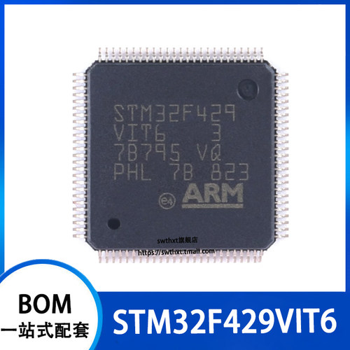 STM32F429VIT632位微控制器-MCU