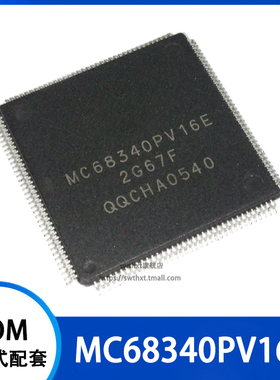 MC68340PV16E 贴片TQFP-144
