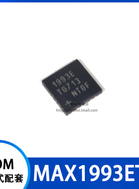 MAX1993ETG MAX1993E 1993E 开关控制器 贴片TQFN-28