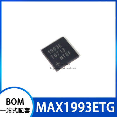 MAX1993ETG MAX1993E 1993E 开关控制器 贴片TQFN-28