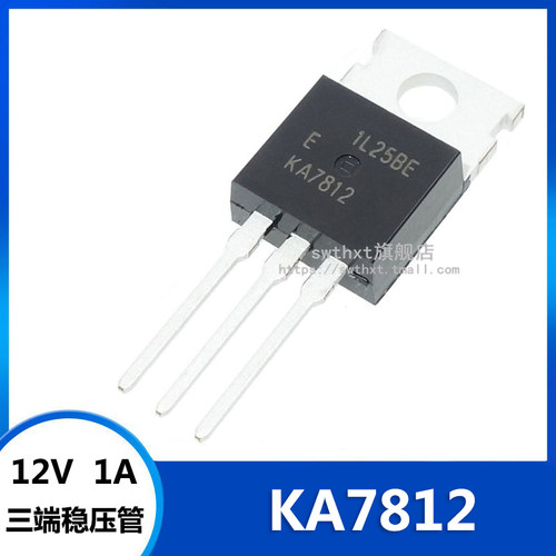 KA7812TO-220三端稳压管