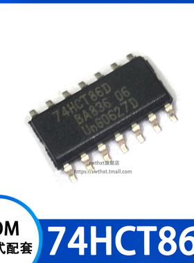 74HCT86D 栅极/逆变器 逻辑芯片 贴片SOP-14 3.9mm