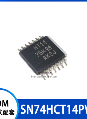 SN74HCT14PWR SN74HCT14PW 丝印 HT14 贴片TSSOP-14