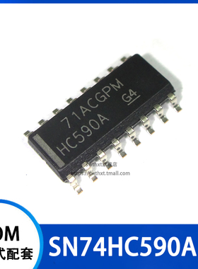 SN74HC590ADR SN74HC590AD 丝印 HC590A 贴片SOP-16 3.9mm
