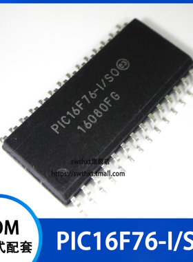 PIC16F76-I/SO 闪存微控制器 贴片SOP-28
