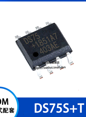 DS75 DS75S+TR 温度传感器 贴片SOIC-8