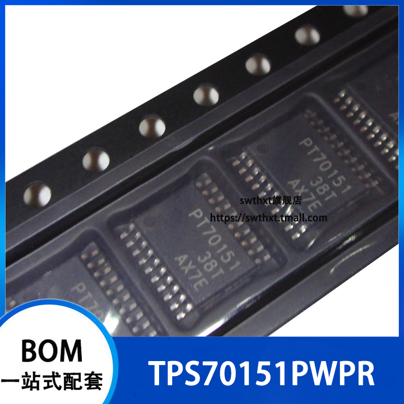TPS70151PWPR TPS70151PWP PT70151 线性稳压器 贴片HTSSOP-20