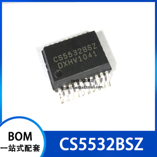 CS5532BSZ CS5532BS CS5532-BSZ 模数转换器 贴片SSOP-20
