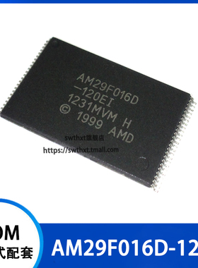 AM29F016D-120EI 储器芯片 贴片TSOP-48