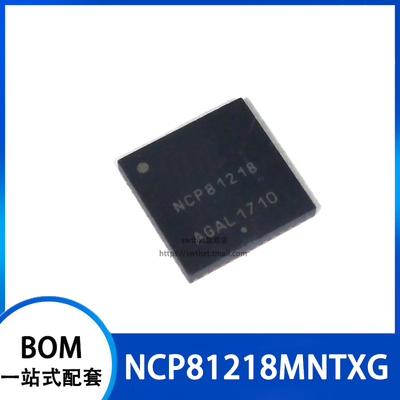 NCP81218 NCP81218MNTXG 贴片QFN-48