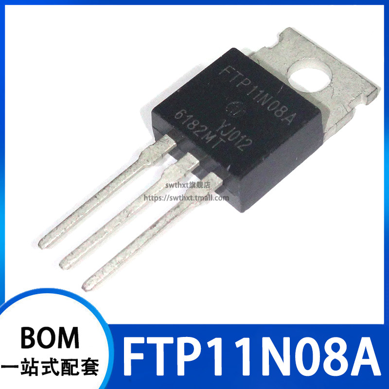 N沟道MOS场效应管SWTHXT