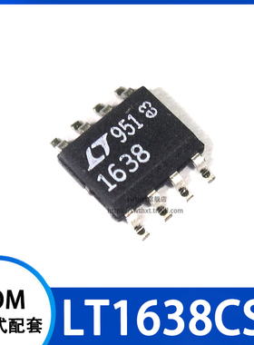 LT1638 LT1638CS8 运算放大器 贴片SOP-8